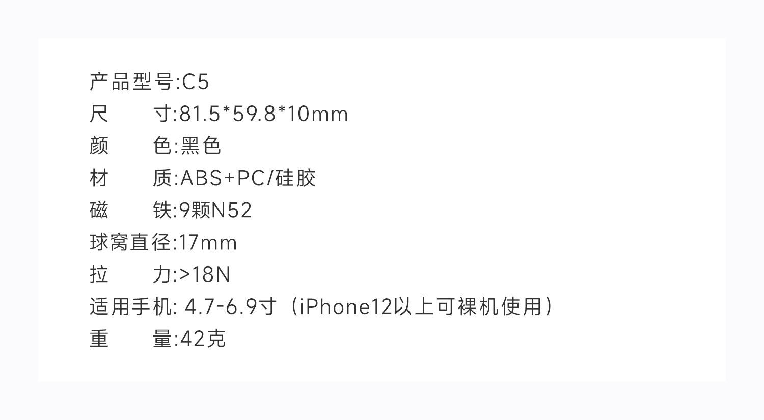 C5详情页-7.jpg